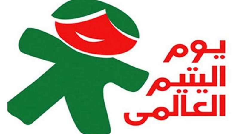 غدا الجمعة .. العالم