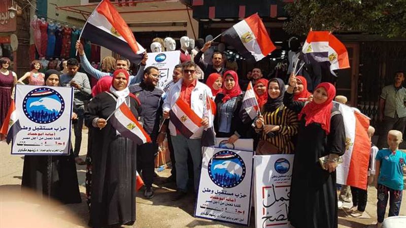 أمانة المرأة بـمستقبل