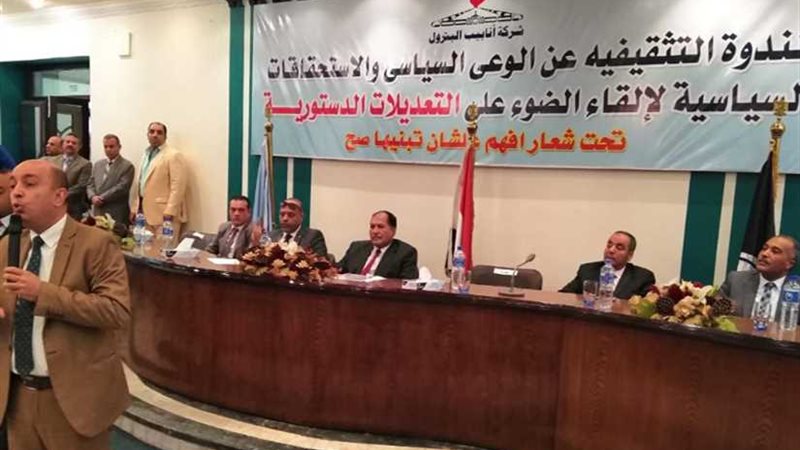 بالصور.. مستقبل وطن