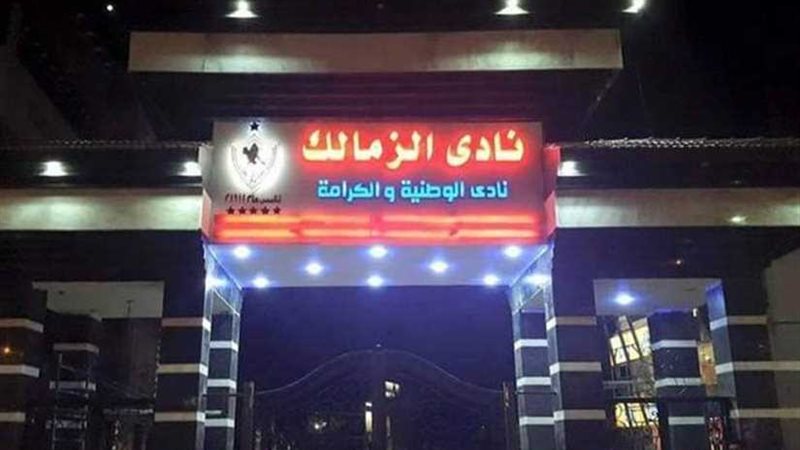 سيجارة وشتائم ومحضر