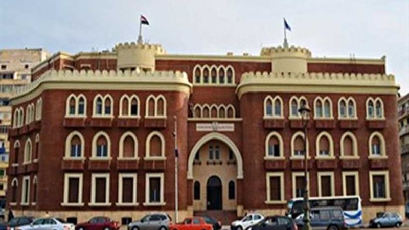 جامعة الإسكندرية