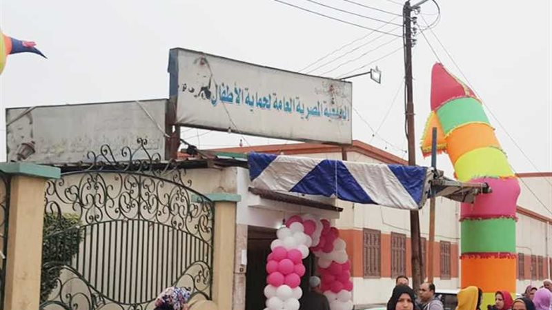 دار الرعاية الاجتماعية