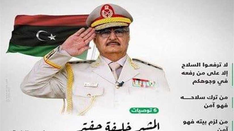 رواد فيس بوك يتداولون