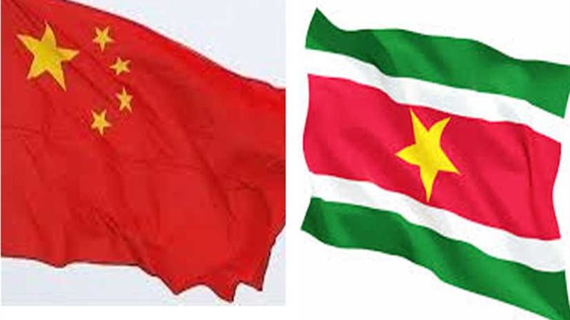 الصين وسورينام تتعهدان