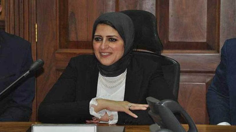 وزيرة الصحة تتابع