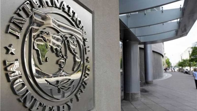 صندوق النقد: إصلاح