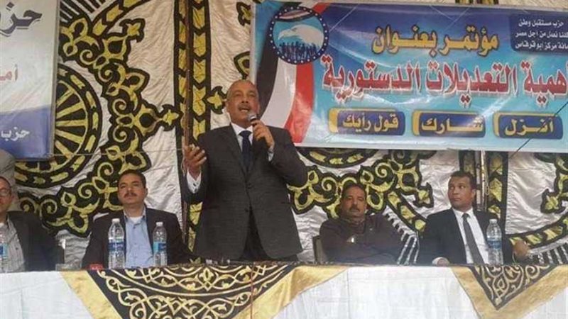 مستقبل وطن المنيا