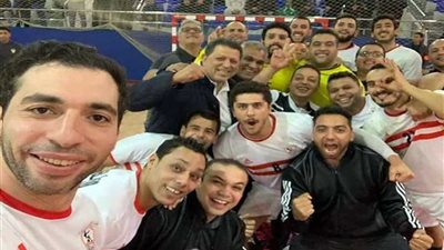 فرحة نجوم يد الزمالك بعد تتويجهم بالسوبر الافريقي للمرة السادسة