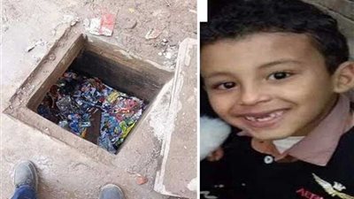 ننشر صور التلميذ وبالوعة المدرسة.. والنيابة تصرح بدفن الضحية