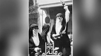 غدًا.. قطاع الإنتاج الثقافي يكرّم اسم ١٧ شخصية من رموز ثورة 19