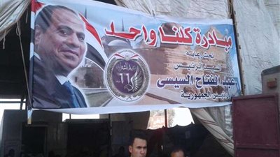 مساعد وزير الداخلية ومدير أمن بني سويف يفتتحان مبادرة 