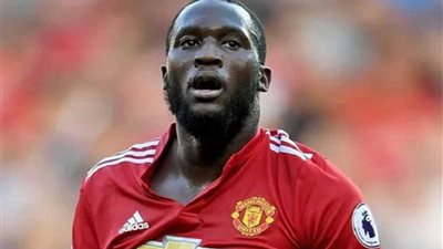 استغناء مانشستر يونايتد عن لوكاكاو يمنح إيفرتون 5 ملايين استرليني