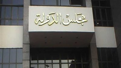 قانون زيادة المعاشات يصل مجلس الدولة لمراجعته