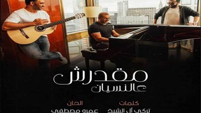 عمرو دياب يطرح 