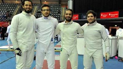 منتخب السلاح يتأهل لدور الـ