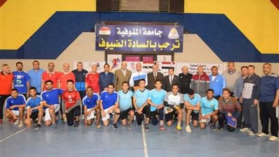 جامعة المنوفية تطلق صافرة مباريات كأس الرئيس للجامعات المصرية