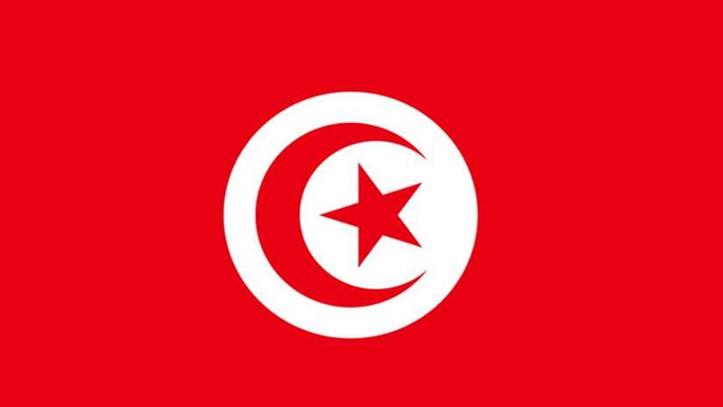 تونس تجدد التزامها