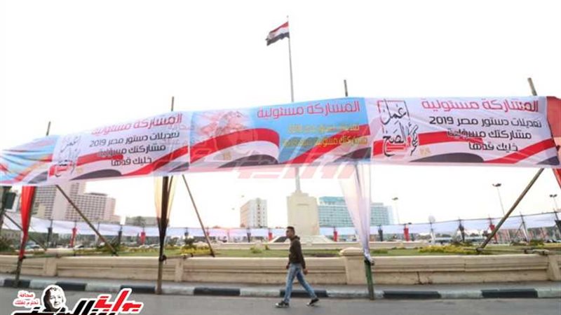 الشوارع والميادين