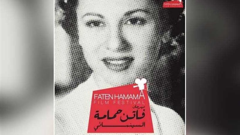 تكريم عطيات الأبنودي