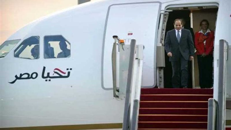 السيسي يصل العاصمة