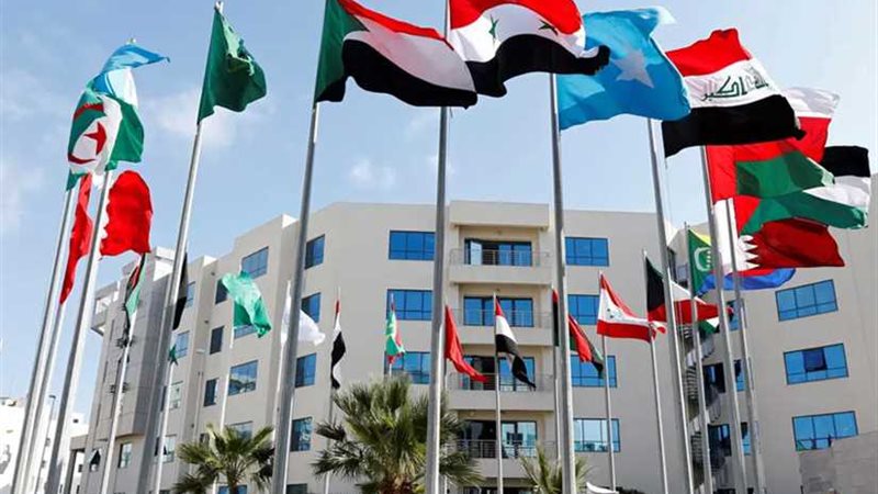 ننشر قرارات القمة