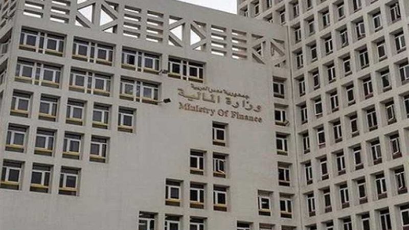 المالية تطرح أذون