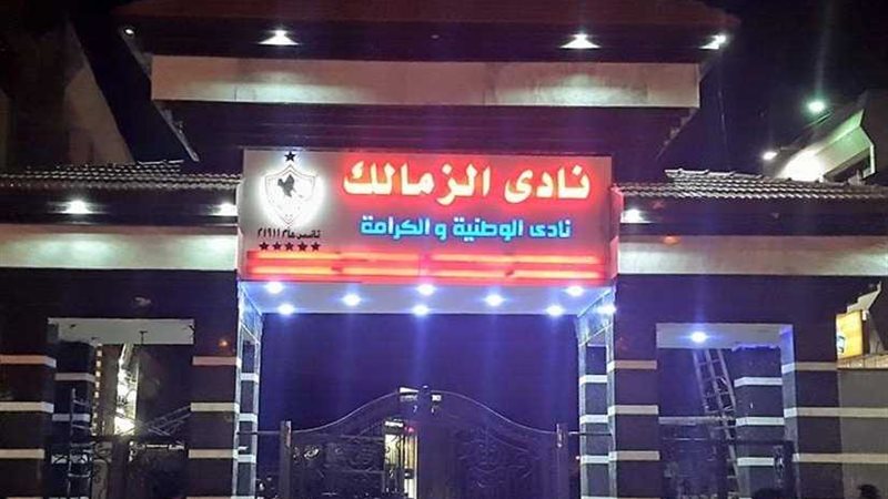 مصدر بالجبلاية: شيك