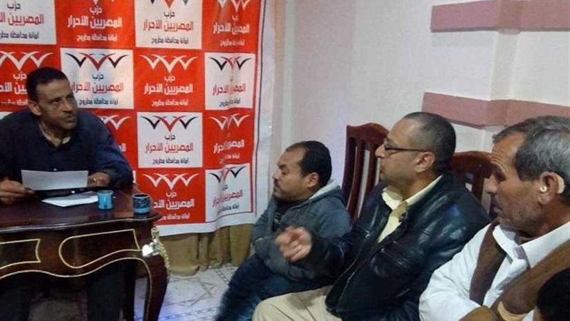 المصريين الأحرار