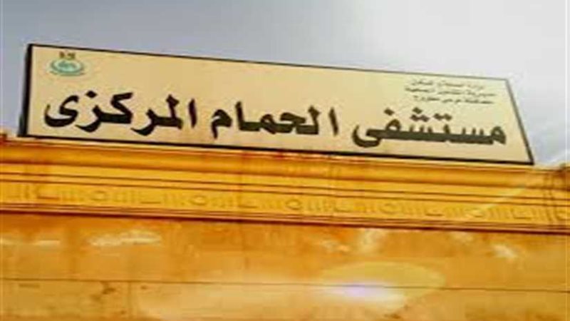 جامعة الاسكندرية