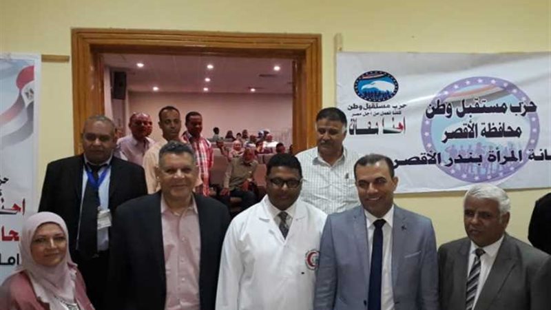 مستقبل وطن ينظم ندوة