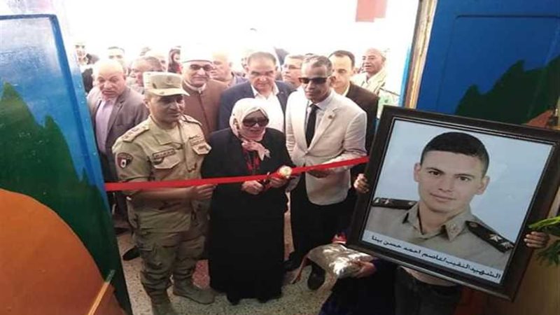 قاعة باسم الشهيد