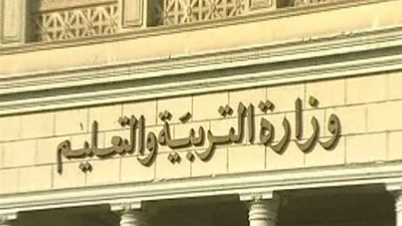 التعليم: انطلاق التصفيات