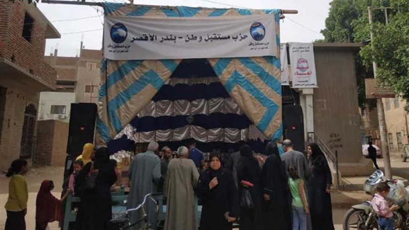 بالصور.. مستقبل وطن