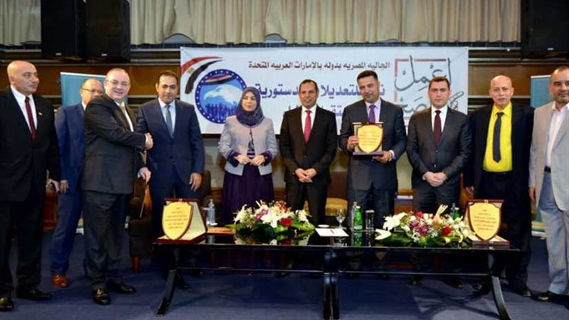 مستقبل وطن يواصل