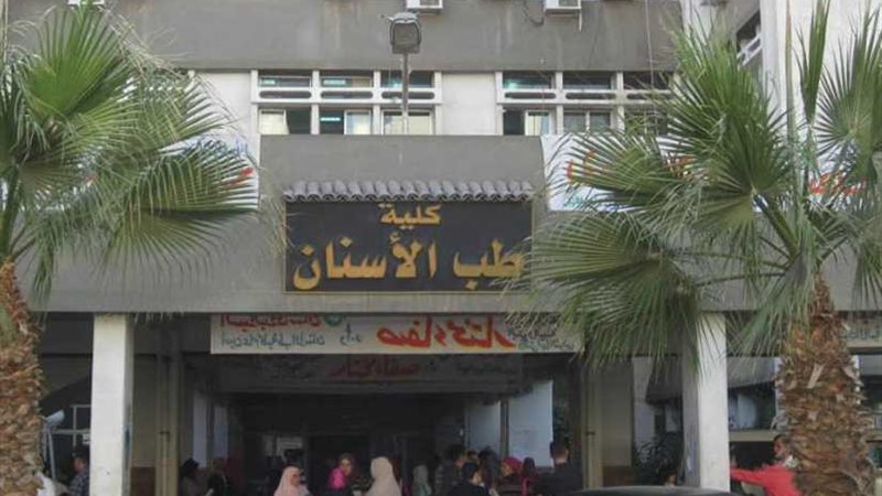 أسنان طنطا تحتفل