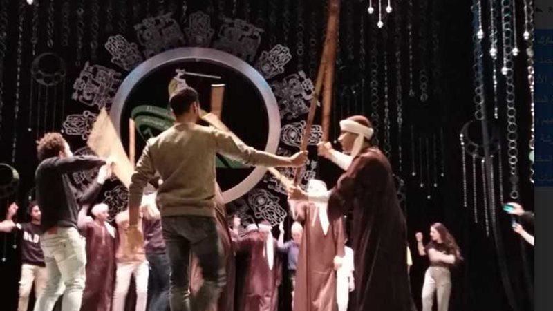 جورجيا تشارك فرقة