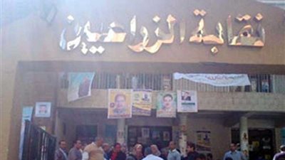 نطالب بالمعاش من نقابة الزراعيين