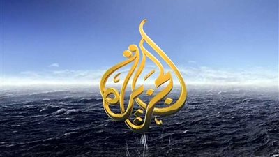 مفاجأة.. 6 من إسرائيل وتركيا يديرون صفحة الجزيرة على 