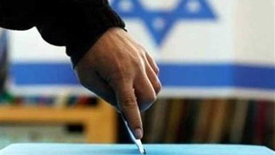 24.8% نسبة التصويت فى الأنتخابات الإسرائيلية