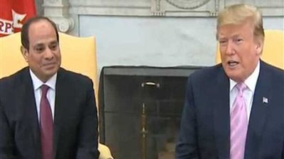 الرئيس السيسي: العلاقات المصرية - الأمريكية في أفضل حالاتها