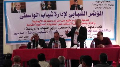 مؤتمر شبابي بالواسطى للحشد والمشاركة في الاستفتاء