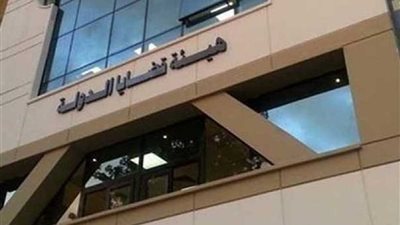 قضايا الدولة تجنب الخزانة العامة دفع مبلغ 19 مليونا و243 ألفا و849 جنيهًا