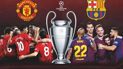 تعرف على تشكيل مانشستر يونايتد وبرشلونة في ربع نهائي أبطال أوروبا