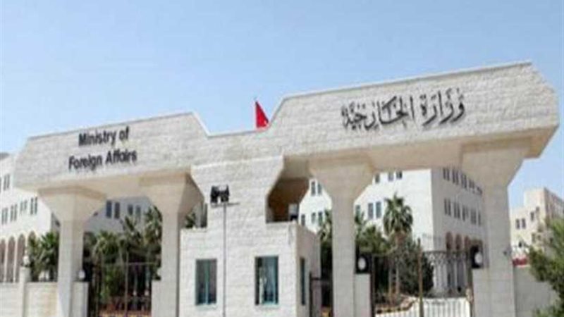 الأردن تعلن الإفراج
