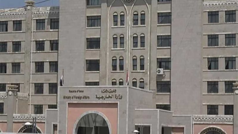 اليمن يرحب بقرار