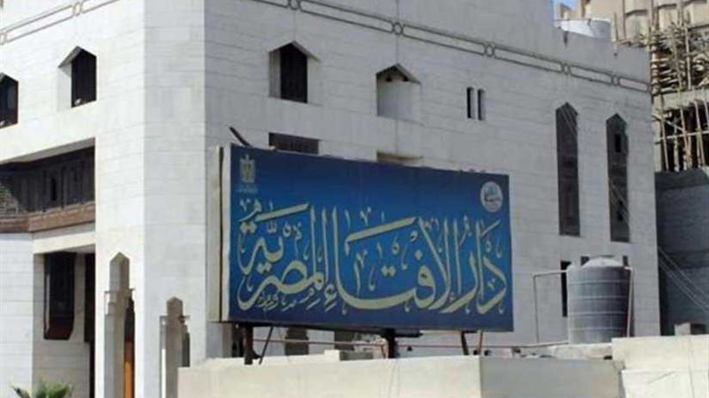 دار الإفتاء: تطبيق