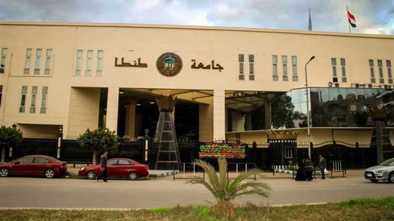 جامعة طنطا تنظم احتفال