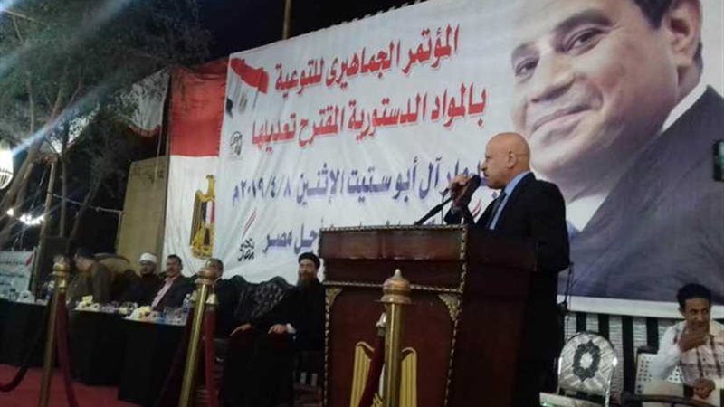 بالصور.. مستقبل وطن