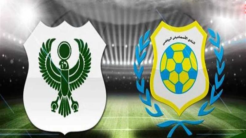 نقل لقاء المصري والإسماعيلي