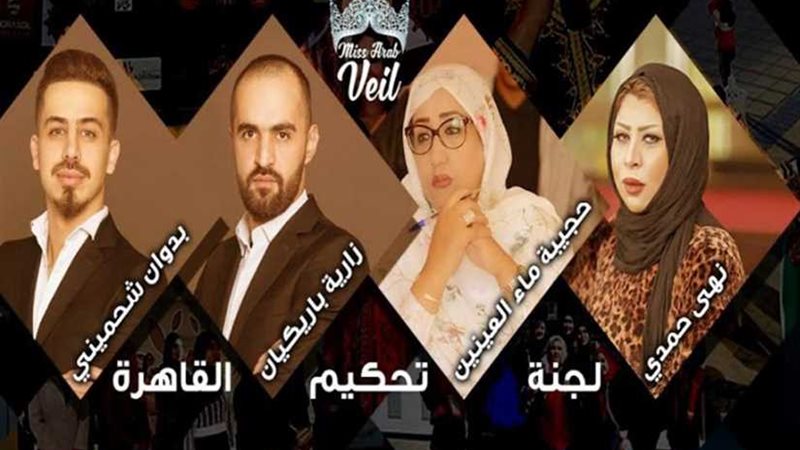 غدًا.. انطلاق تصفيات